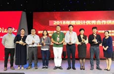 喜訊 | 珠海泰基榮獲“長沙萬科2018年優(yōu)秀合作方”稱號！