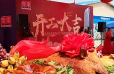 來來南屏時代廣場——由珠海泰基設(shè)計的綜合體項目正式開工！