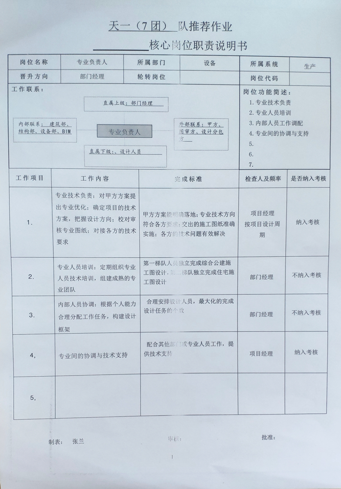 微信圖片_202011041118083_副本.jpg