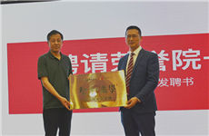 【快訊】珠海泰基商學(xué)院正式啟動！