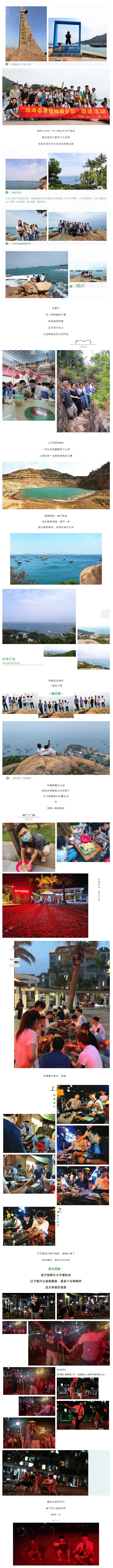 結(jié)構(gòu)團建.jpg