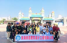 繽紛業(yè)余 ▏珠海泰基10月活動回顧