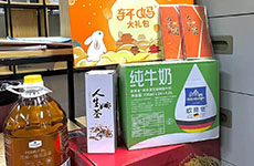 月未圓，禮先至 | 今年泰基的中秋福利品都有啥？