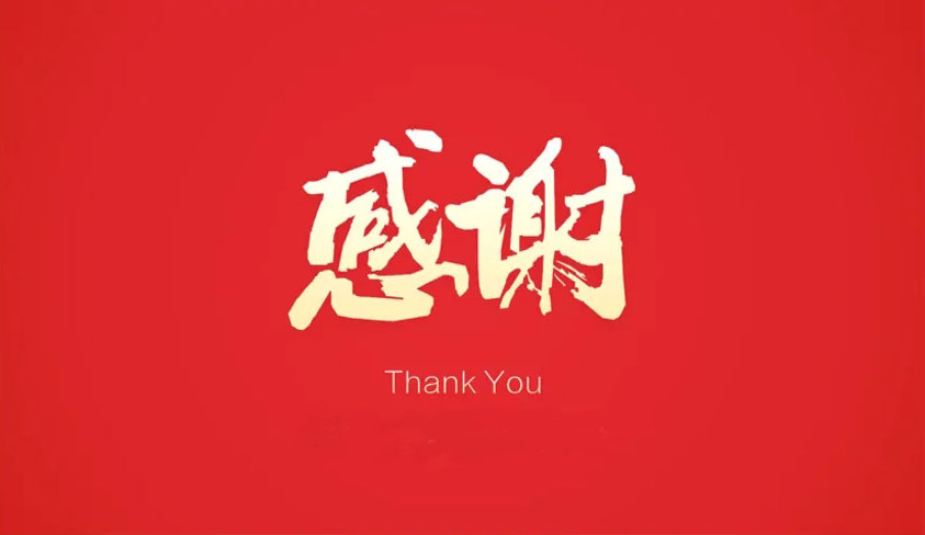 同心戰(zhàn)“疫”，同舟共濟(jì) ——致敬每位堅(jiān)守崗位的泰基人！