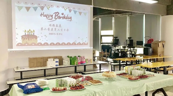 繽紛業(yè)余 | 2023年二季度員工生日會(huì)